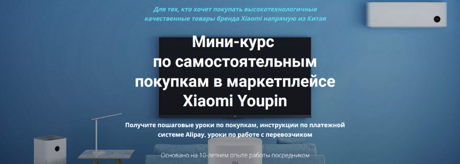 [Дмитрий Жарников] Самостоятельные покупки в марке_0.png